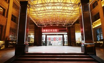 Aoyuan Hotel