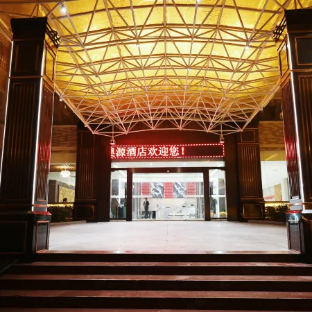 Aoyuan Hotel
