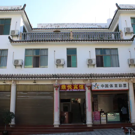 Dingyue Hotel