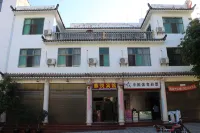 Dingyue Hotel