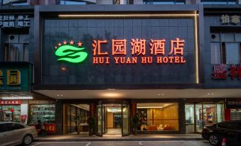 Huiyuanhu Hotel