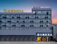 Nanyang Boutique Hotel (Bozhou Weiwu Avenue Branch)