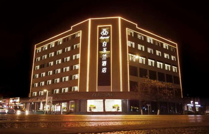 Magnotel Hotel (Zibo Yiyuan Jingshan Road)