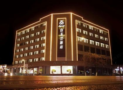 Magnolia Hotel (Zibo Ziyuan Jingshan Road)