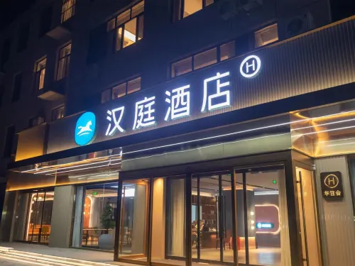 HanTing Hotel (Jinzhou Renmin Yiyuan) Hotels in Jinzhou