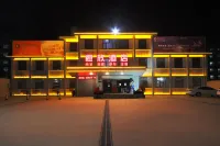 Orange Xin Hotel