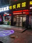baiyue hotel