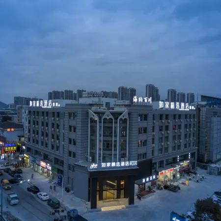 Homeinn Plus Hotel (Yuyao North Station International Convention and Exhibition Center)