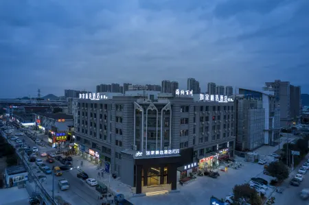 Homeinn Plus Hotel (Yuyao North Station International Convention and Exhibition Center) Отели рядом с достопримечательностью «Longquan Mountain of Yuyao»