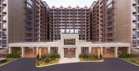 Four Seasons Отели в г. Тайшань