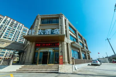 Hutai Hotel (Wuhu Xiwan Park) Hotels near Tianzigu Temple