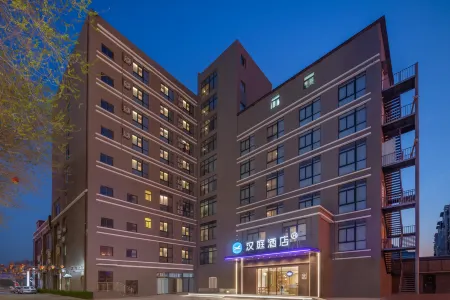 HanTing Hotel (Feng County Lao Dongguan) Отели в г. Фэнсянь