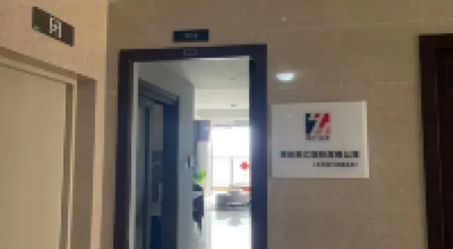 肇慶雅滙國際度假公寓（華僑城卡樂星球店）