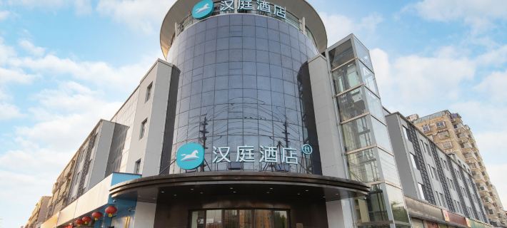 HanTing Hotel (Suining Government Affairs Center) Hotel di Suining