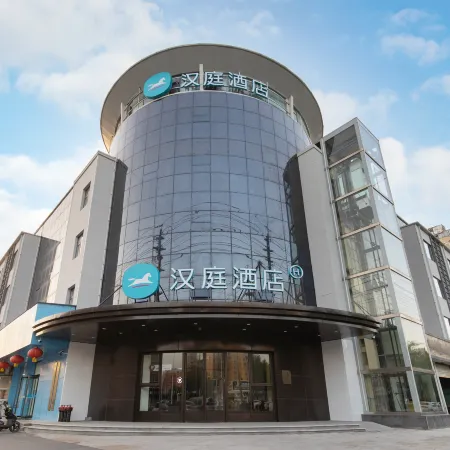 HanTing Hotel (Suining Government Affairs Center)