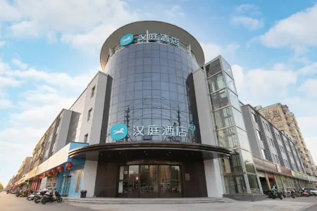 HanTing Hotel (Suining Zhengwu Center) Отели в г. Суйнин