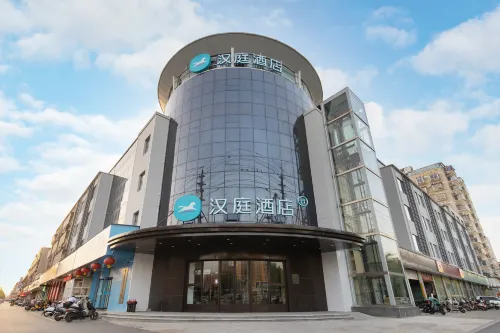HanTing Hotel (Suining Government Affairs Center)