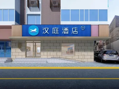 HanTing Hotel (Tianjin Railway Station Italian Style Street) Các khách sạn ở Thiên Tân