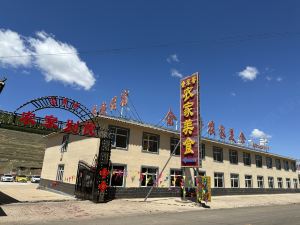 張北餘來香農家院