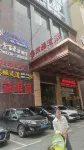 Xuanji E-sports Hotel Hotels near Shimen Confucian Temple