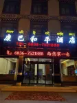 Kamba Peace Hotel Ganzi - 2-Star