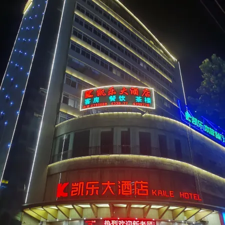 Kaile Hotel Anxiang