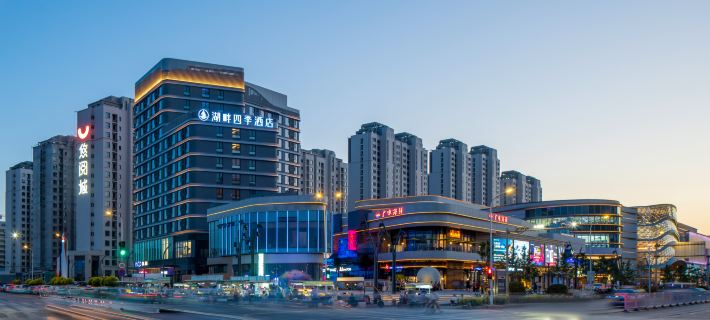Hupan Four Seasons Hotel (Yinchuan Yoyo City) Hotel a Yinchuan