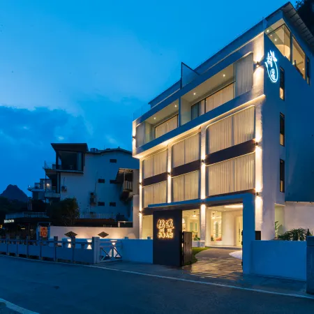 Guilin Yangshuo Couple Yuqing Luxury Homestay (Yulong River Scenic Area Jima Wharf Store)