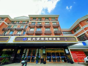 Kunshan Lantian Business Chain Hotel (Huaqiao Huaxi Park Subway Station)