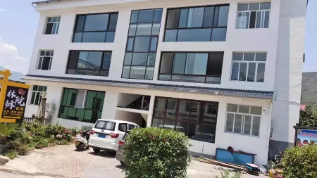 Hanyuan Linsuyuan Homestay Отели рядом с достопримечательностью «Fujing Mountain»