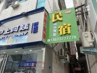 Menjia City Intelligent Homestay (Xixia Hospital of Traditional Chinese Medicine)