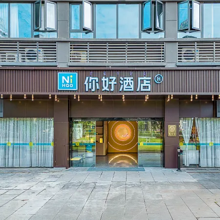 Ni Hao Hotel (Wanda Plaza, Qionghai 17 Degrees, Xichang)