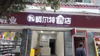 Hotel Ganlo Corte