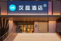 HanTing Hotel (Harbin Railway Station Subway Station) Hotels in Harbin