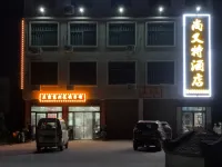 Shangyou Special Accommodation