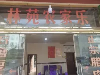 Hongya Linyuan Farmhouse
