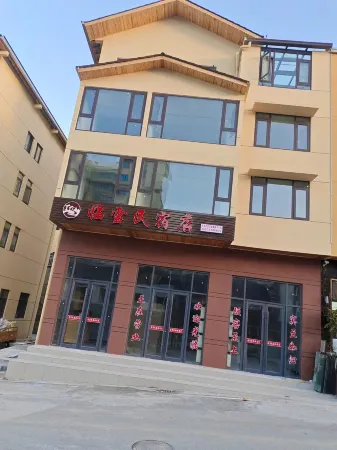 Linxue Homestay Отели рядом с достопримечательностью «Badonglvcongpo Ski Field»