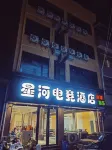 Ziyun Xinghe E-Sports Hotel - موقف سيارات