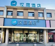 HanTing Hotel (Changzhi Wanbo Decoration City) - 2-Star