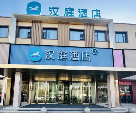 HanTing Hotel (Changzhi Wanbo Decoration City) Отели рядом с достопримечательностью «Changzhi Medical Institute»