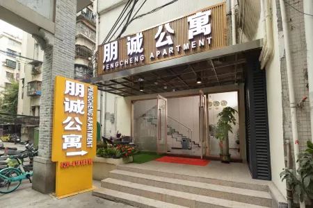 Pengcheng Apartment (Guangzhou Railway Station Xicun Subway Station)