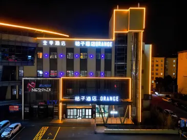 Orange Hotel (Lianyungang Railway Station Branch)