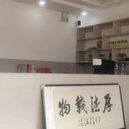 Hotels in Hongcheng