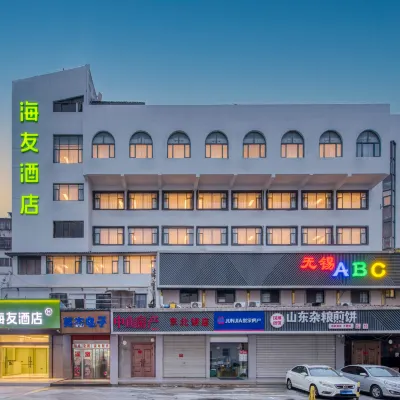 Hi Inn (Wuxi Sanyang Square Shenglimen) Отели рядом с достопримечательностью «Театр Мир»
