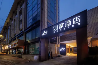 Motel Hotel (Yantaishan Scenic Area Suochengli Cultural Street) Hotel di Yantai