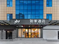 Homeinn · neo (Baoji Fengxiang Donghu North Gate)