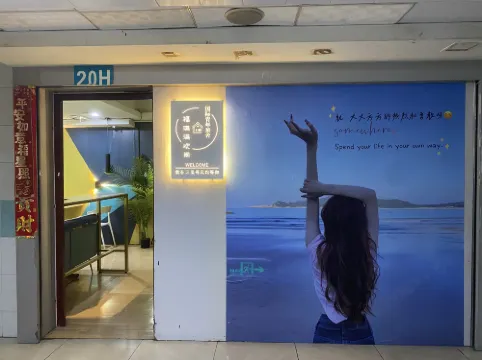 Fumanman Huange International Youth Hostel