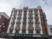 Shanhe Renjia Hotel (International Grand Bazaar) Hotels near Xinjiang Medical University School for the Blind Running School Department