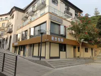 Xinglian Chinese Inn (Zhuhai Wailingding Island) Отели в г. Wailingding Island