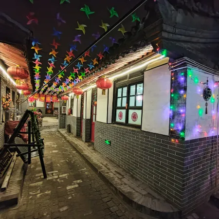 Pingyao Xiangrui Folk Inn (Rishengchang)